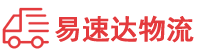 湘西到邵阳物流公司